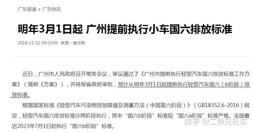 秒懂2025新奥正版免费大全,全面释义、解释与落实-警惕虚假宣传-全面释义、解释与落实