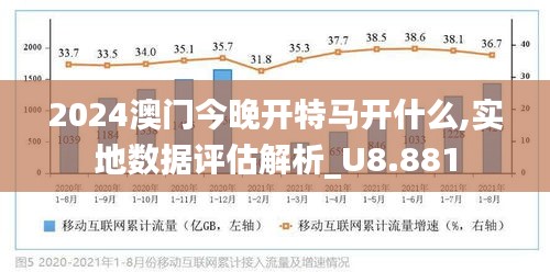 2025年澳门特马网站www精选解析与警惕虚假宣传-全面释义、解释与落实