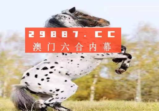 经验2025澳门精准正版免费四不像与2025新澳门天天免费精准,全面释义、解释与落实与警惕虚假宣传