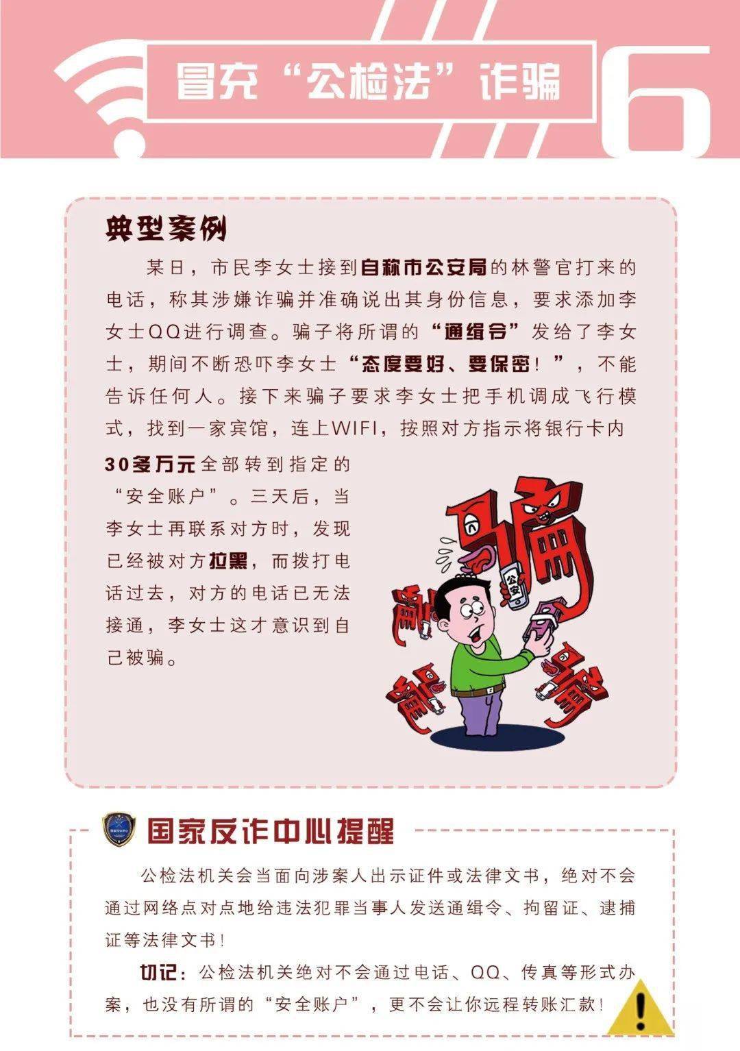 全新7777788888精准免费4肖与2025正版精准免费大全,全面释义、解释与落实与警惕虚假宣传
