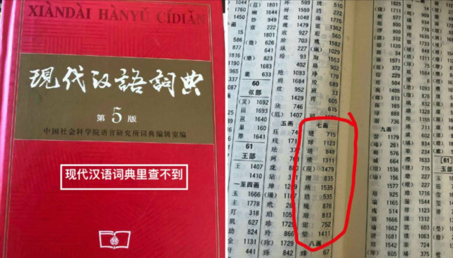 百科777778888精准免费四肖的全面释义、解释与落实与警惕虚假宣传