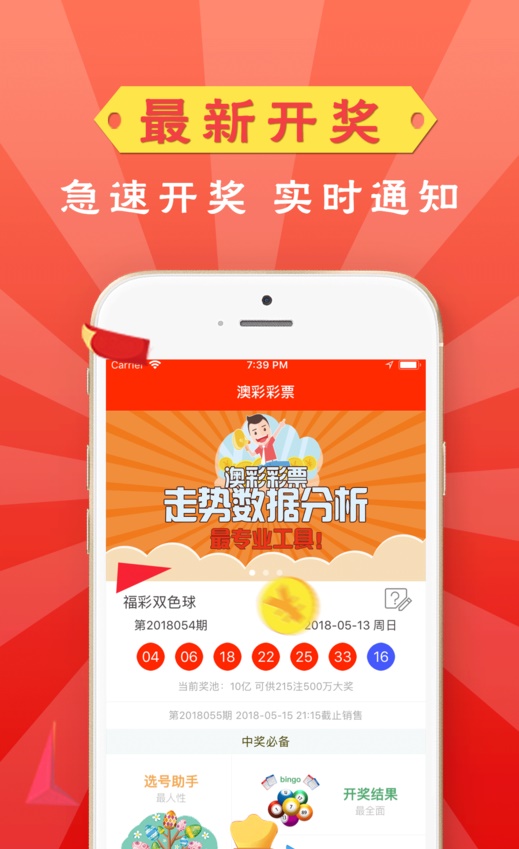 彩民2025全年免费资料大全,全面释义、解释与落实