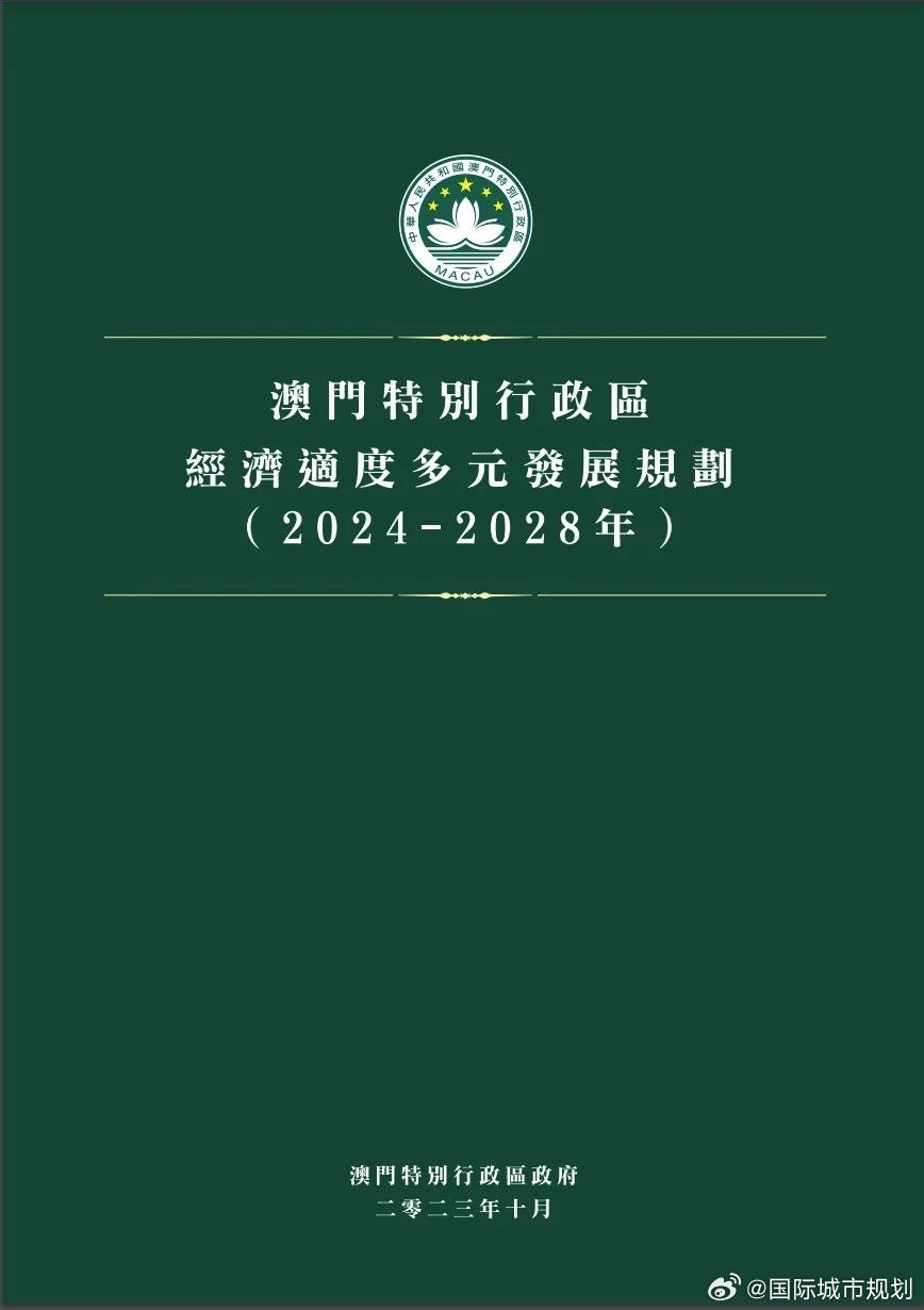 2025新奥精准正版澳门码与2025正版精准免费大全全面释义、解释与落实与警惕虚假宣传-全面释义、解释与落实
