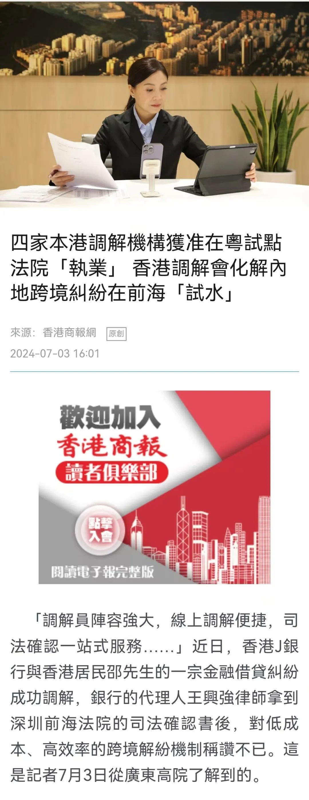 全民2025年新澳门和香港天天免费精准大全全面释义、解释和落实和警惕虚假宣-全面释义、解释和落实