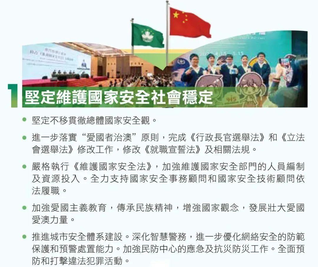 经验全民2025年新澳门和香港天天免费精准大全全面释义、解释与落实-警惕虚假宣传-全面释义、解释与落实