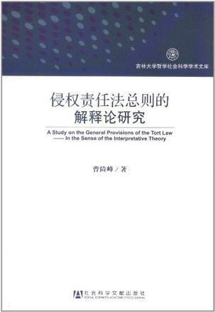 经验2025精准免费资料大全,全面释义、解释与落实与警惕虚假宣传