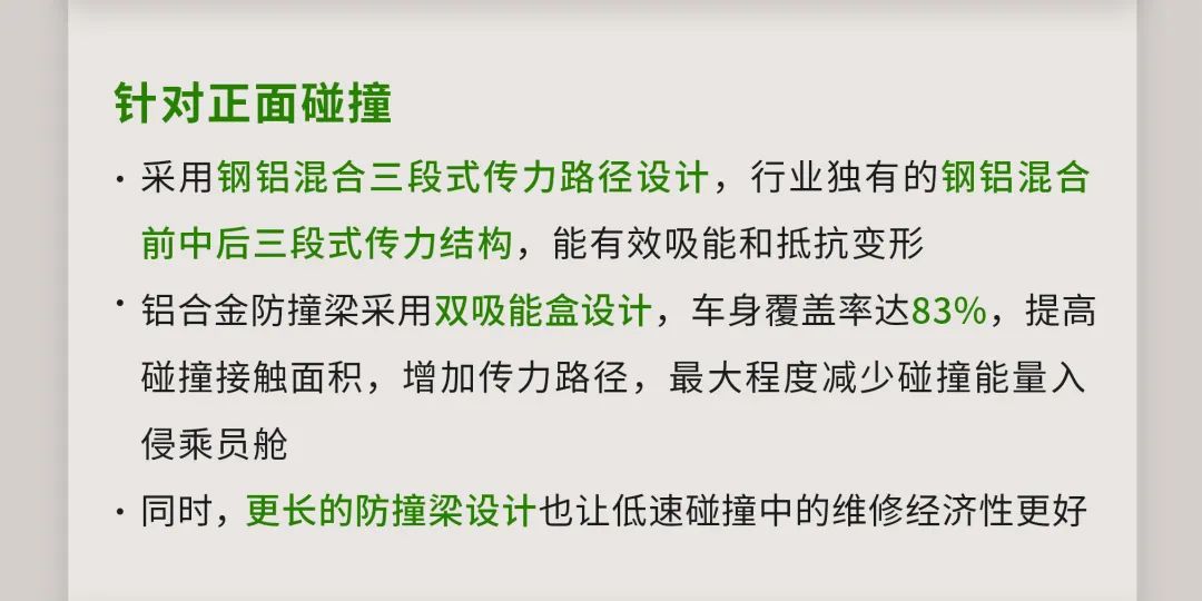 全民2025新澳精准正版免費資料和全面释义、解释与落实与警惕虚假宣传