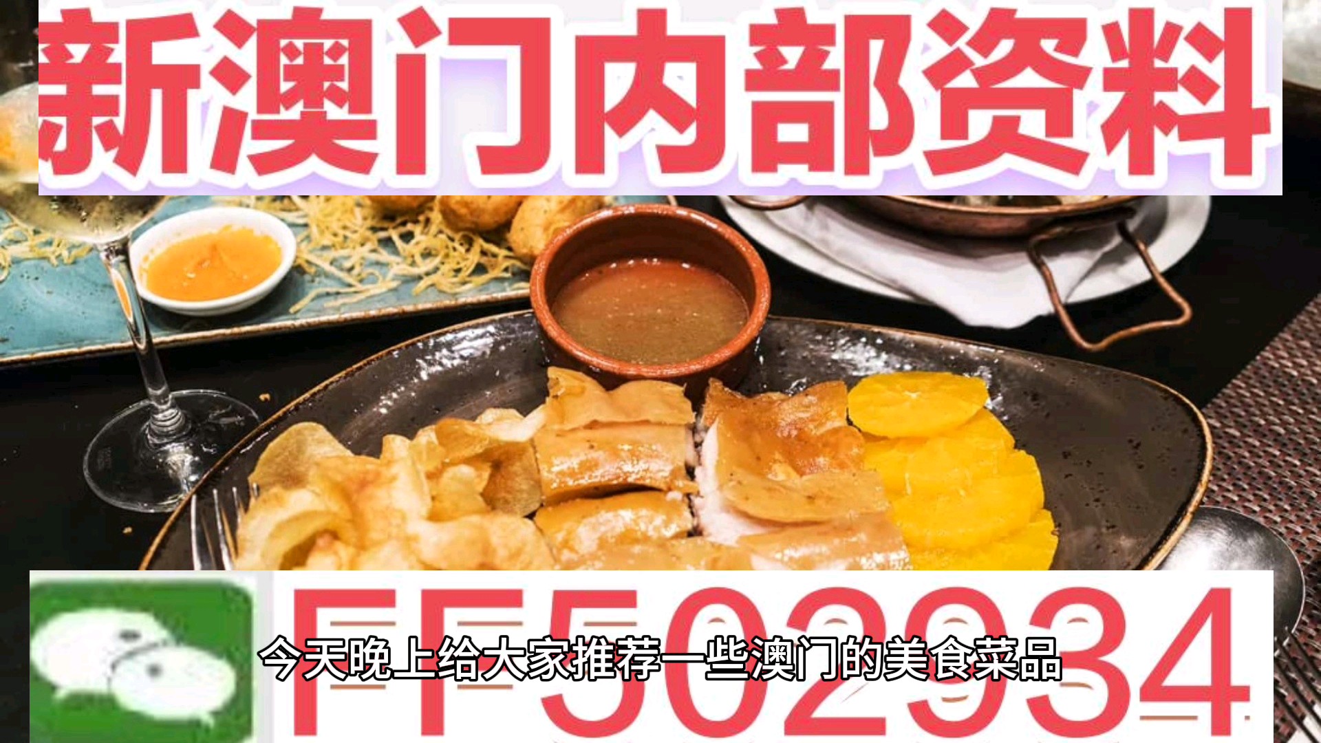 学会2025年澳门与香港特马网站www奥门一夜富,精选解析与警惕虚假宣传-全面释义、解释与落实