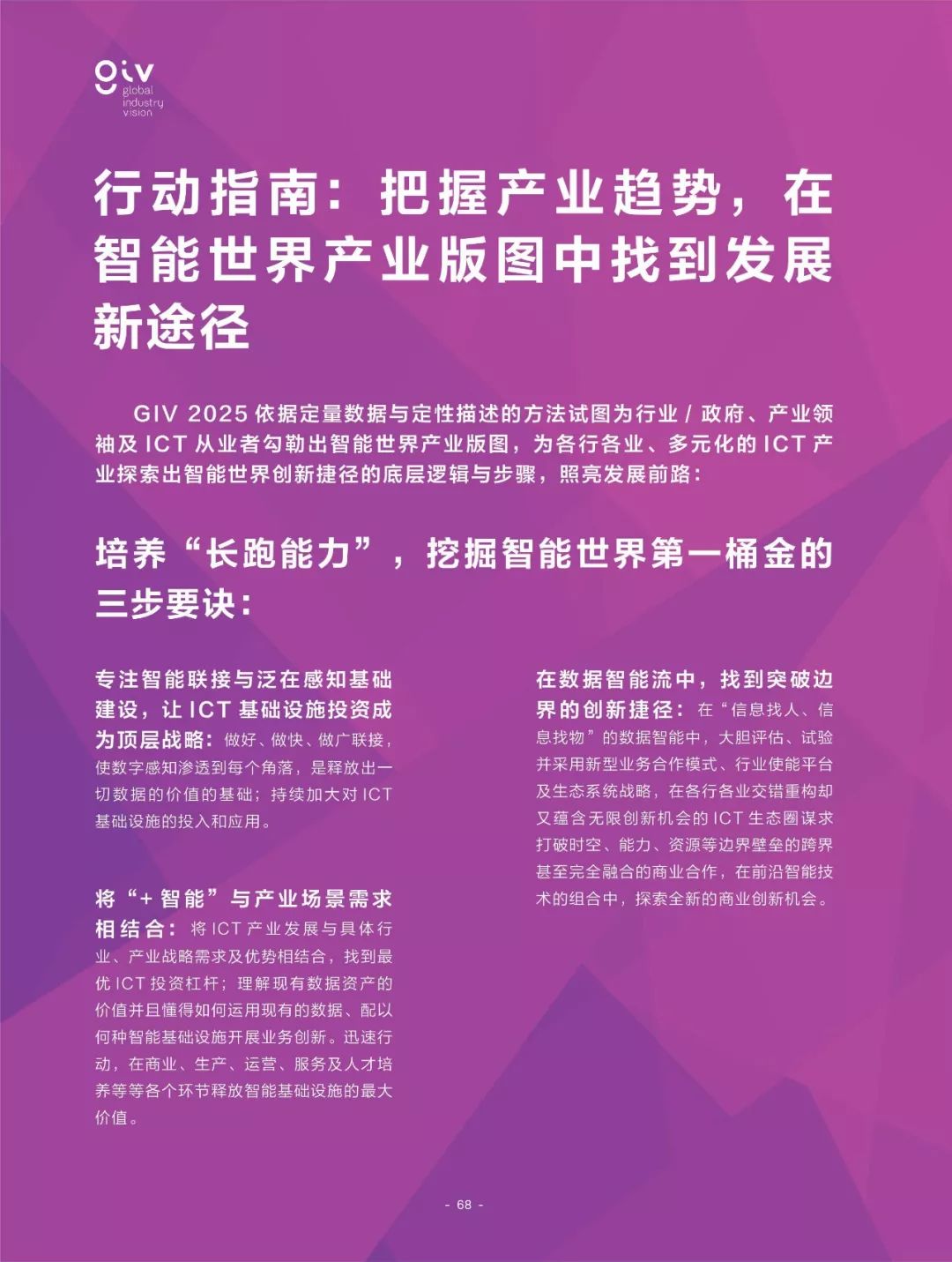 秒懂2025精准免费资料大全,全面释义、解释与落实